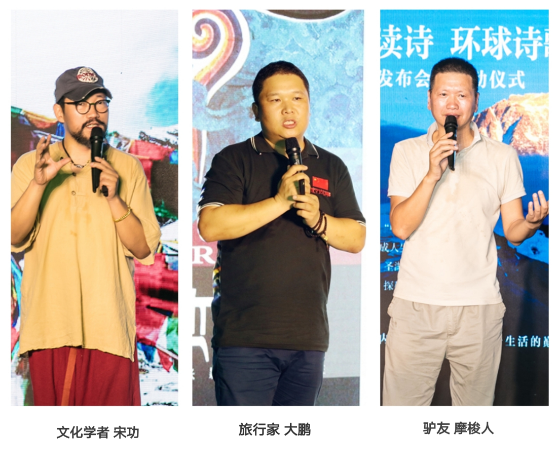到5200米的高峰，读一首自己最爱的诗