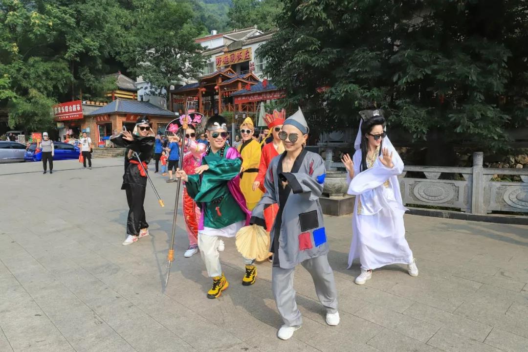 快闪！影视明星大咖惊现重渡沟 全民狂欢秒变摇摆海洋