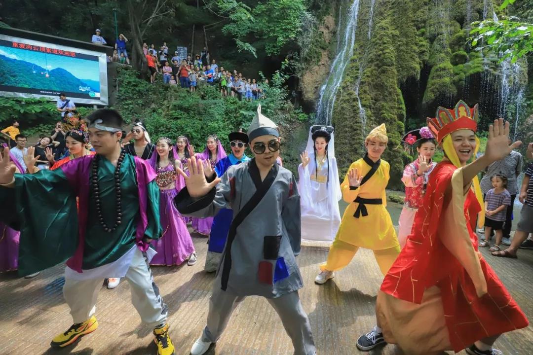 快闪！影视明星大咖惊现重渡沟 全民狂欢秒变摇摆海洋