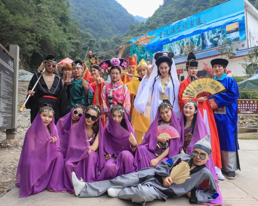 快闪！影视明星大咖惊现重渡沟 全民狂欢秒变摇摆海洋
