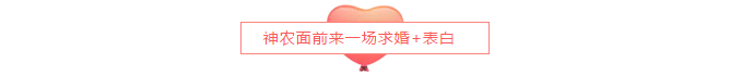 【为爱挑战】玫瑰、钻戒千元大奖等您拿！