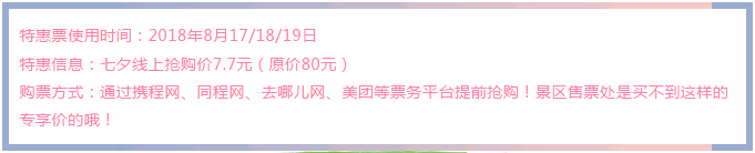 【为爱挑战】玫瑰、钻戒千元大奖等您拿！