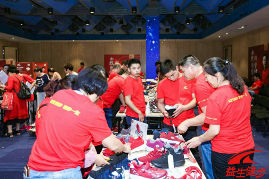 益生健步鞋2018秋冬新品发布会及订货会郑州站盛大举行