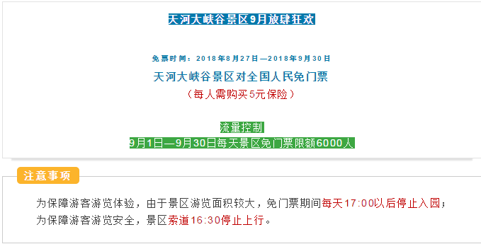 吾心之所盼,与君九月相见,看秋水长天,看五彩斑斓... ...