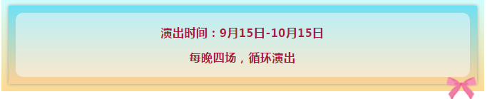 时隔23年！云台山重现邓丽君经典传奇！