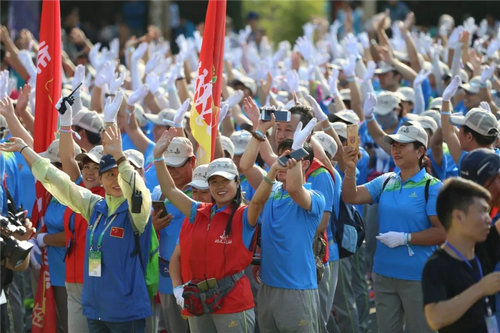 2018年中国云台山九九国际登山挑战赛激情开赛