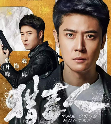 天王表携手品牌挚友张丹峰将赴郑州一起感受“征服者”的绅士魅力