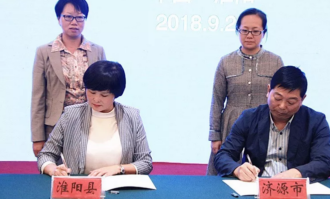 2018年济源·淮阳旅游结对帮扶洽谈活动，挡不住的大批诱惑袭来！