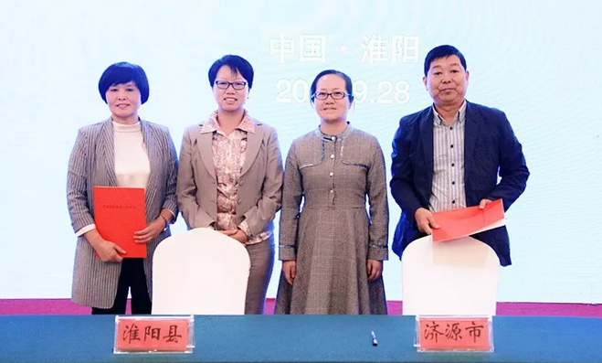 2018年济源·淮阳旅游结对帮扶洽谈活动，挡不住的大批诱惑袭来！