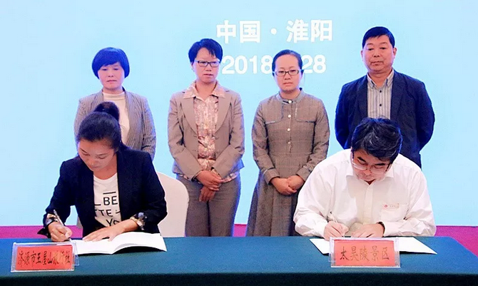 2018年济源·淮阳旅游结对帮扶洽谈活动，挡不住的大批诱惑袭来！