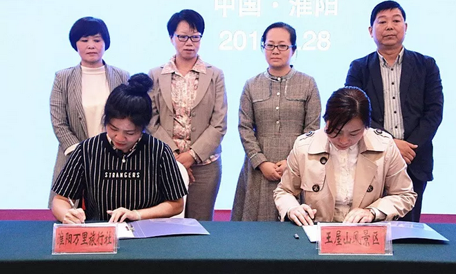 2018年济源·淮阳旅游结对帮扶洽谈活动，挡不住的大批诱惑袭来！