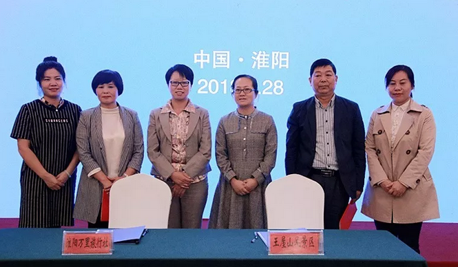2018年济源·淮阳旅游结对帮扶洽谈活动，挡不住的大批诱惑袭来！