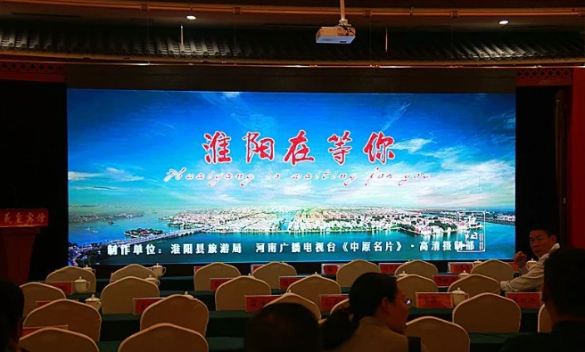 2018年济源·淮阳旅游结对帮扶洽谈活动，挡不住的大批诱惑袭来！