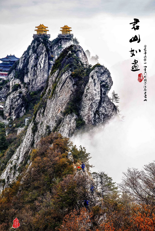 10月1日起河南老君山门票降价，快来为国庆游做准备吧！