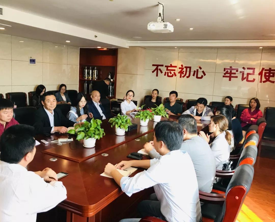  河南职工国际旅行社—领导班子见面会 暨国庆安全工作会