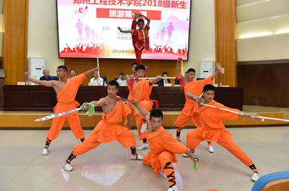 “旅游第一课”走进郑州工程技术学院