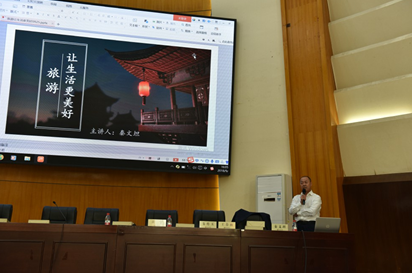 “旅游第一课”走进郑州工程技术学院