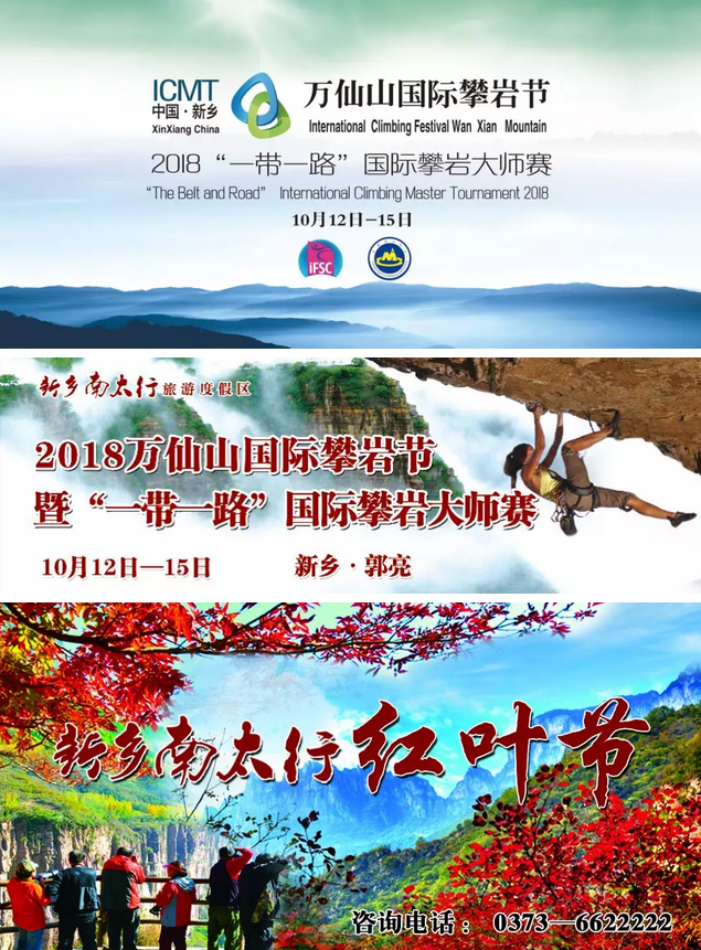 十一特辑|微笑在脸，服务在心，新乡南太行国庆长假完美收官！