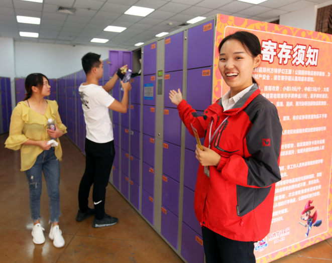 郑州方特优质服务迎接八方来客