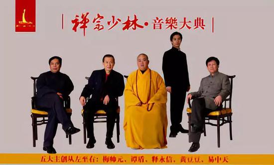 逢十月金秋，赏嵩山红叶，观音乐大典