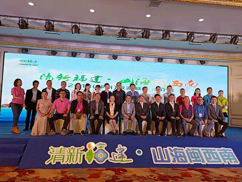 “清新福建·山海闽西南”旅游联合推介会在郑州举行