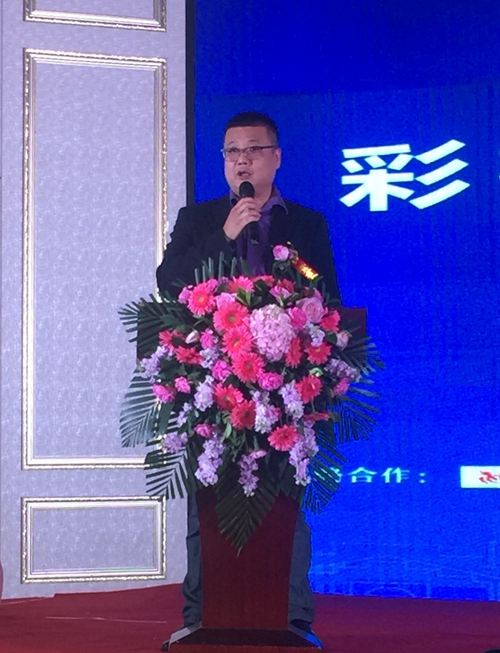 会员制旅游惠民服务平台的先行者——“彩橙旅游”平台上线仪式在郑州举行