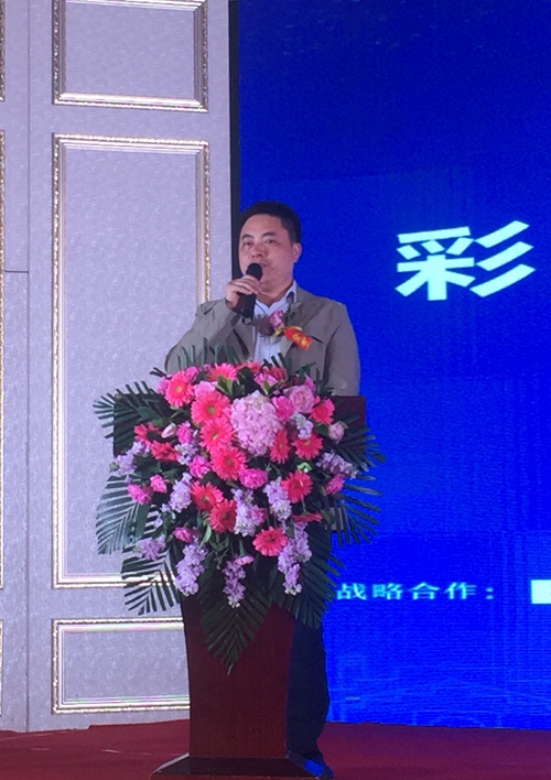 会员制旅游惠民服务平台的先行者——“彩橙旅游”平台上线仪式在郑州举行
