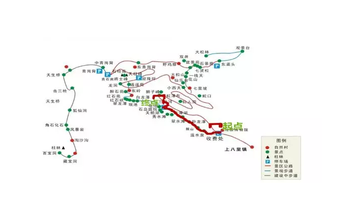 第八届“三山同登”群众登山健身大会暨新乡南太行红叶节在关山顺利举行！
