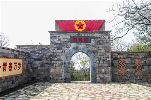 青天河知青村迎来全国第一批知青“回家” 青天河知青村迎来全国第一批知青“回家”