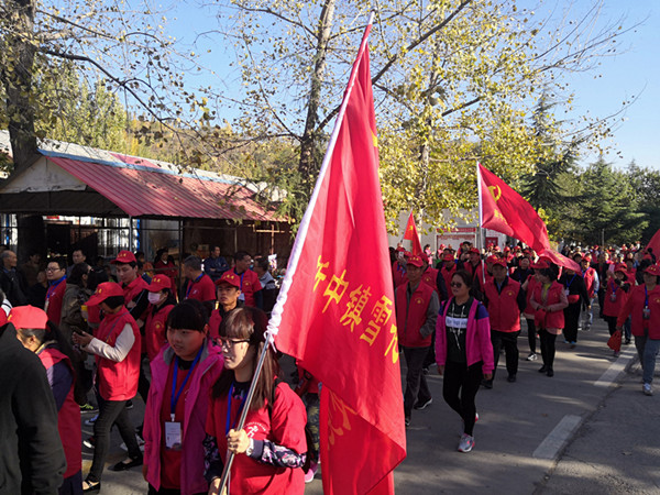 巩义市新中镇2018年“秋染浮戏山”全民登山活动成功举办