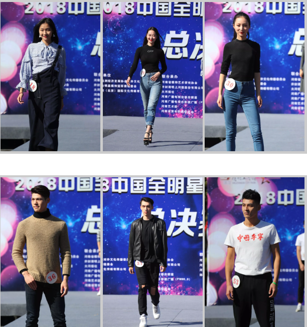 定格模特大赛绝美瞬间，2018中国全明星模特冠军赛完美落幕！