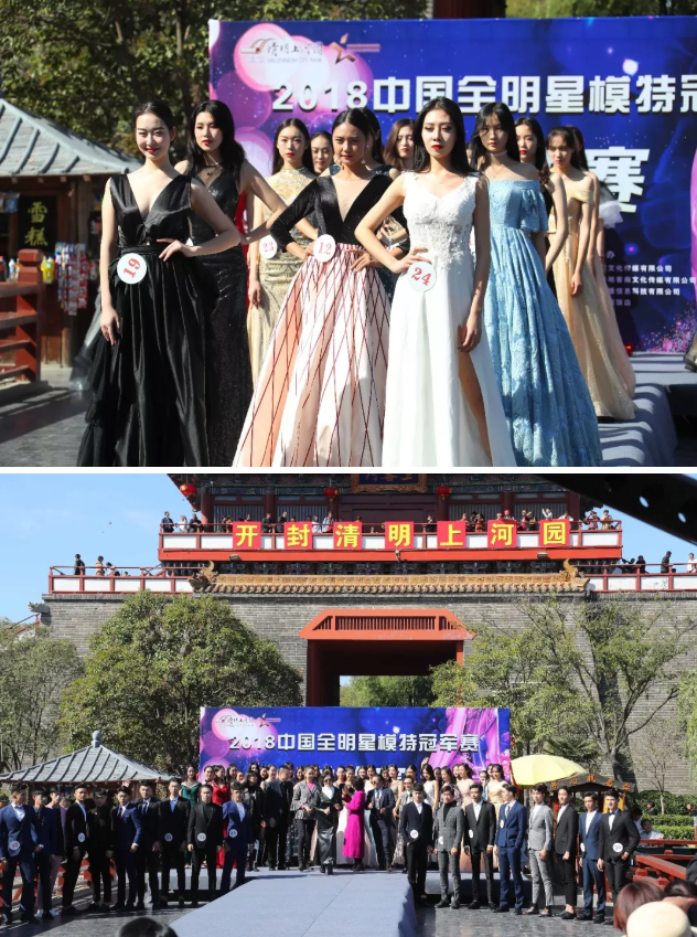 定格模特大赛绝美瞬间，2018中国全明星模特冠军赛完美落幕！