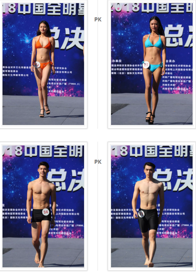 定格模特大赛绝美瞬间，2018中国全明星模特冠军赛完美落幕！
