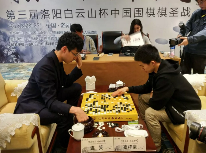 第三届“洛阳白云山杯”中国围棋棋圣战决赛将于11月11日在洛阳白云山旅游度假区正式开赛