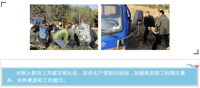 鸡冠洞景区劳动+学习 积蓄新活力
