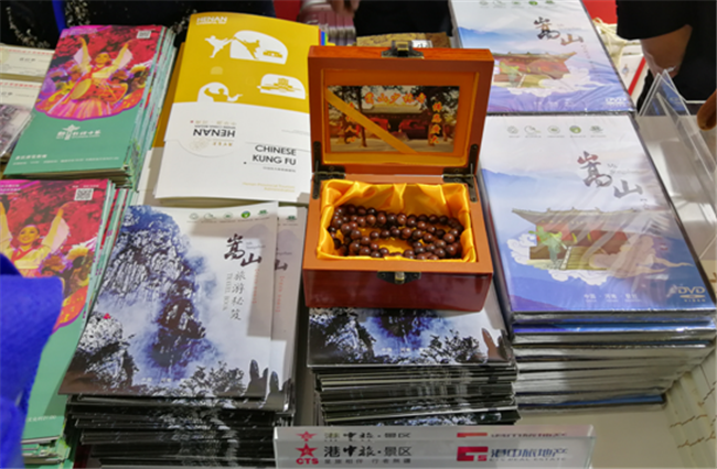嵩山景区参加2018中国国际旅游交易会 现场人气火爆！