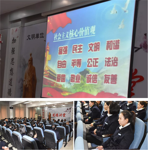 “诵国学倡文明 弘扬传统美德”鸡冠洞开展道德讲堂活动 “诵国学倡文明 弘扬传统美德”鸡冠洞开展道德讲堂活动