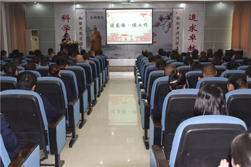 “诵国学倡文明 弘扬传统美德”鸡冠洞开展道德讲堂活动 “诵国学倡文明 弘扬传统美德”鸡冠洞开展道德讲堂活动
