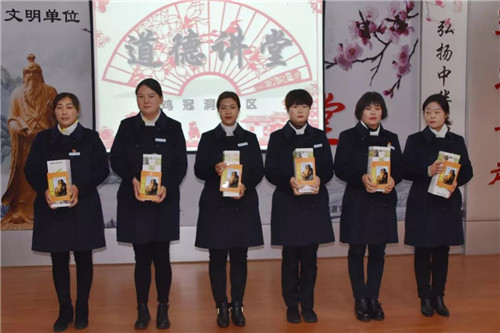 “诵国学倡文明 弘扬传统美德”鸡冠洞开展道德讲堂活动 “诵国学倡文明 弘扬传统美德”鸡冠洞开展道德讲堂活动