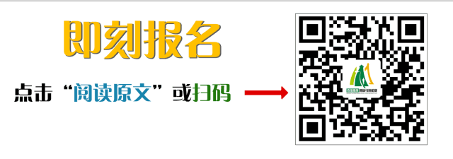 栾川迎新马拉松赛开始报名啦!你准备好了吗? 栾川迎新马拉松赛开始报名啦!你准备好了吗?