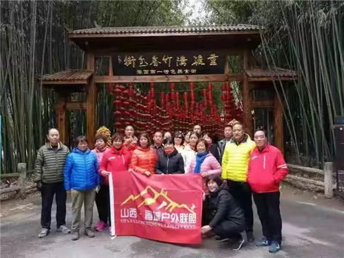 重渡沟景区：初冬醉山野 群游登高山