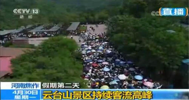 一年上央视近20次 云台山火力全开！