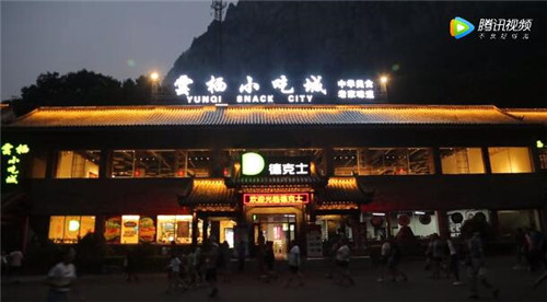 2018年已接近尾声 云台山愿成为你的治愈港湾