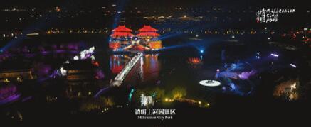 何止是精彩 2018版《大宋·东京梦华》完美谢幕