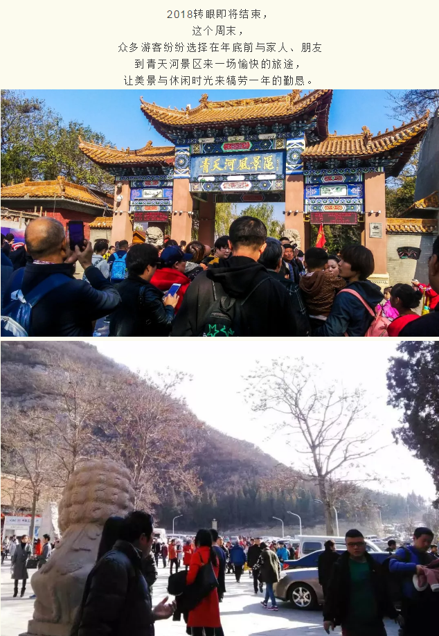 『冬游青天河之一』多图曝光！为什么说现在的青天河最值得一去？