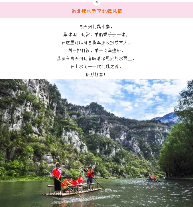 『冬游青天河之一』多图曝光！为什么说现在的青天河最值得一去？