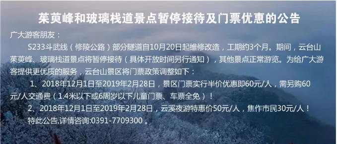 我要表白云台山这群美丽的姑娘！