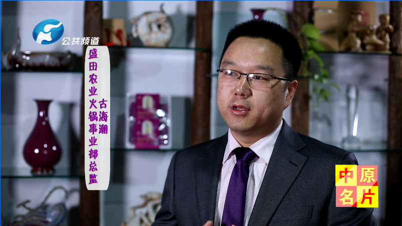 富硒紫薯鲜粉——阿紫公主