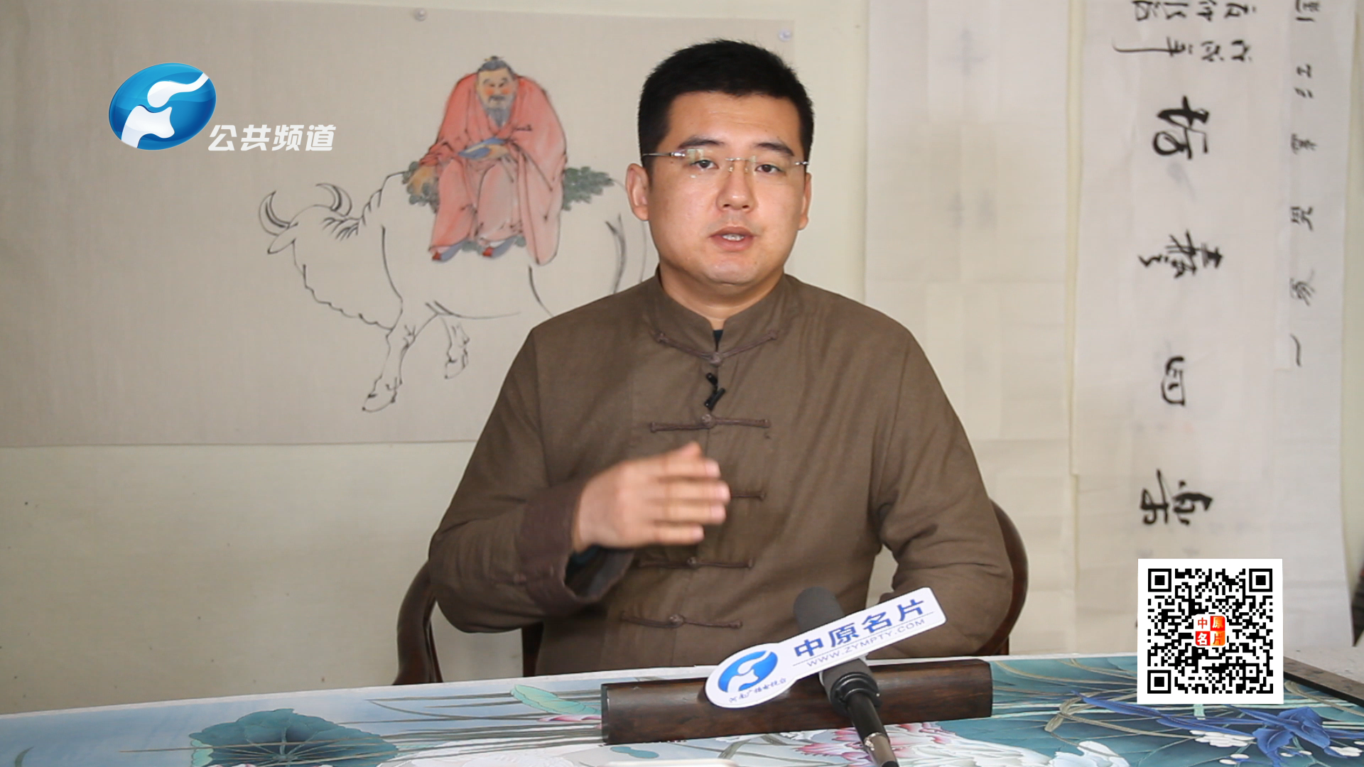 在繁华笔墨里静守初心——大永专访