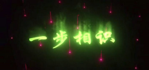 谁在云台山丢了一封情书？